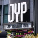 '재범' 파문 JYP는 침묵시위중! 언론-팬들에 보이콧! 이미지