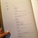 색동저고리 네이버블로그