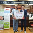 허씨한의원 이미지