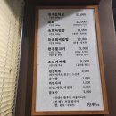 동인식당 이미지