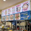1호친할머니칼국수 이미지