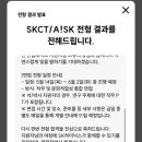 이건기술 | [26상 SK하이닉스] 양산기술 최종합격 후기