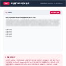 현일고등학교