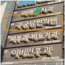 구궁당한의원 네이버블로그