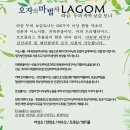 허브클리닉