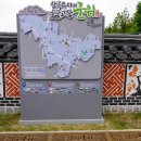 삼국유사테마파크 이미지