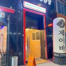 인더레인 네이버블로그