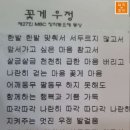 뮤직앤조이음악학원 - 양주시 평화로 1562 | 뮤직앤조이음악학원