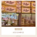 [청주/베이글] 청주 베이글 맛집 오창 &#39;잇츠베이글&#39; (내돈내산)