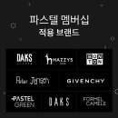 트라이본즈 이미지