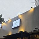 김센세 | 대구 동성로 괜찮은 카이센동 센센 후기