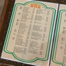 영주 카페 :: 레트로 감성이 가득한 &#39;읍천리 382&#39; (+메뉴, 주차)