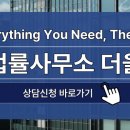엠디컨설팅 이미지
