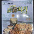 신이내린닭제주 이미지