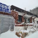 한솔펜션민박 이미지