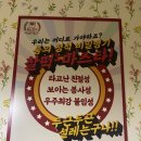 룸의정석 부천역점 이미지