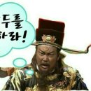 육이 이미지