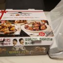 해두리치킨(옥포점)