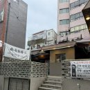 반송로 12~고분로 5 네이버블로그