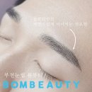 부천눈썹 봄뷰티 이미지