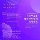 공모 이미지