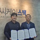 초록환경개발 이미지
