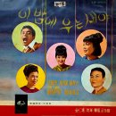 김인배 지구전속 작곡1집 [이 밤에 우는 새야] (1966) 이미지