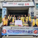 국제A 경로당 이미지