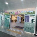 재미있는그림이야기미술전문학원