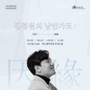 낭만가도 이미지