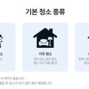 크린토피아롯데 - 안산시 단원구 달미로 64 | 크린토피아롯데