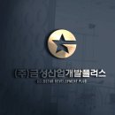 금성기업