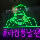 보배반점구서점 이미지