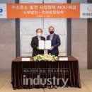 그린종합가스 이미지