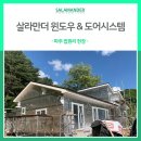 토리건축주 네이버블로그