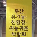 (주)농업회사법인 수림농원애 네이버블로그