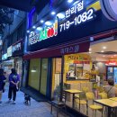 피자스쿨만리점 이미지