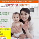 [신생아 작명하기]강한 불길이 녹일 금 재성이 없으니 이름으로 잘 보완을 해주어야 합니다. 이미지