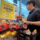 (주)이마트24 이미지