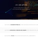 슈어소프트테크(주) 이미지