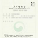 서정연 행정사사무소 이미지