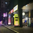 숭의갈비집 이미지