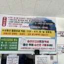 지에스25외도우정점 | 거제 외도 유람선 예약 도장포유람선 가격/입장료/예매처
