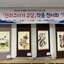 부평동주민센터 이미지