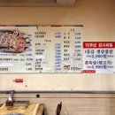 도원숯불갈비 이미지