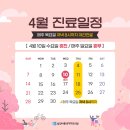 남천바른생각치과의원 이미지