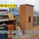 북삼밧데리 이미지
