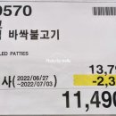 달달920 이미지