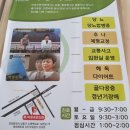 박경숙한의원 이미지