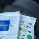 모모분식센타 이미지